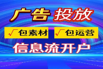 SEM服务托管助力教育行业广告投放优化