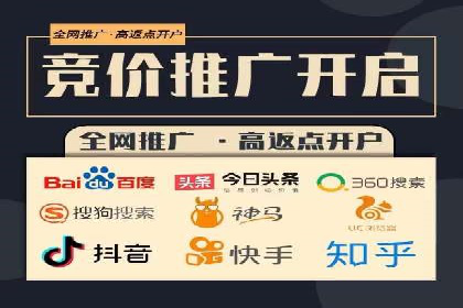 信息流开户全流程解析，助力广告主快速上手